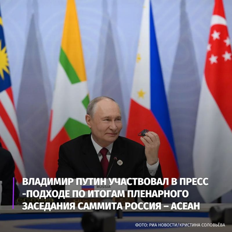 Пленарное заседание саммита Россия – АСЕАН в Казани, переговоры США и Ирана в Швейцарии и атаки Израиля по Ливану: главные события прошедшей недели — в карточках "Известий" Пленарное заседание саммита Россия – АСЕАН в Казани, переговоры США и Ирана в Швейцарии и атаки Израиля по Ливану: главные события прошедшей недели — в карточках "Известий"