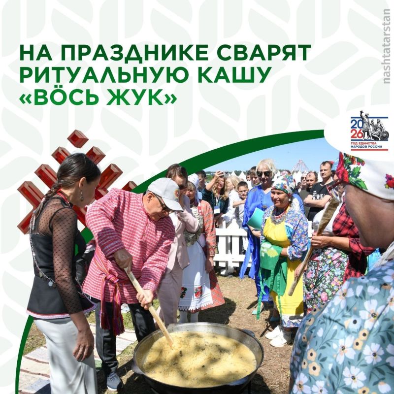 Гажаса тиськом! Добро пожаловать! Гажаса тиськом! Добро пожаловать!