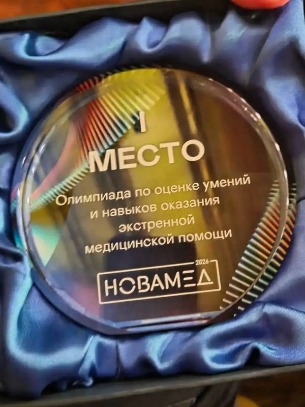 Команда РКБ Татарстана победила на Всероссийской олимпиаде по экстренной медпомощи Команда РКБ Татарстана победила на Всероссийской олимпиаде по экстренной медпомощи