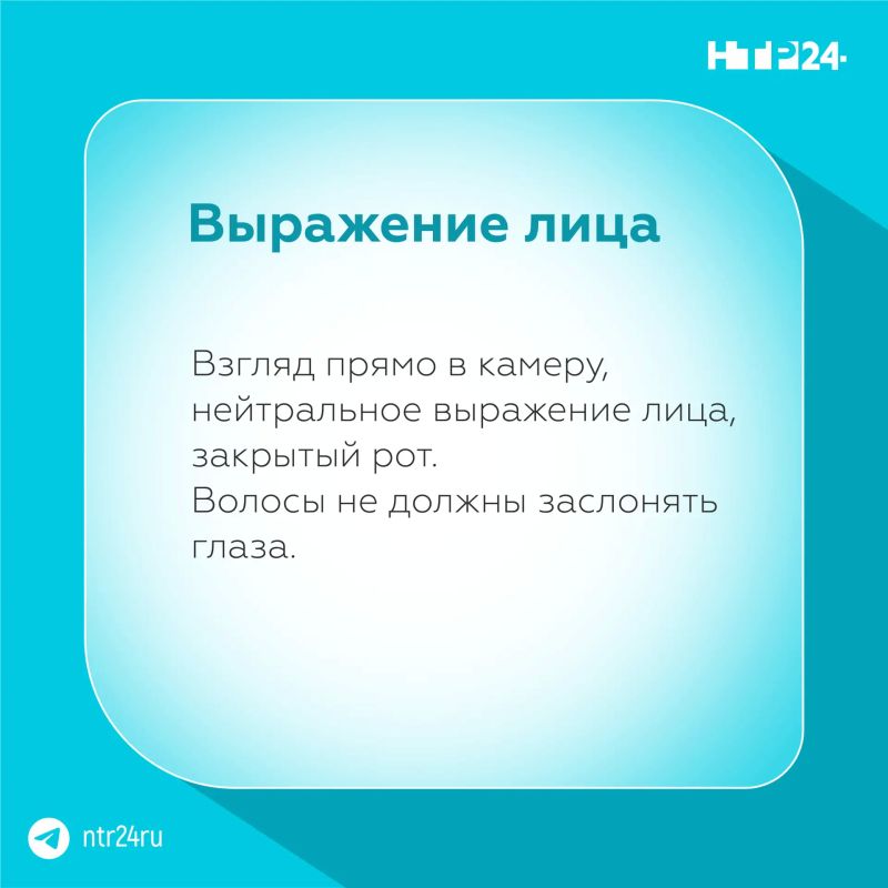 Как сфотографироваться на паспорт, чтобы не отказали в приёме заявления — о требованиях к снимку напомнили в МВД Как сфотографироваться на паспорт, чтобы не отказали в приёме заявления — о требованиях к снимку напомнили в МВД