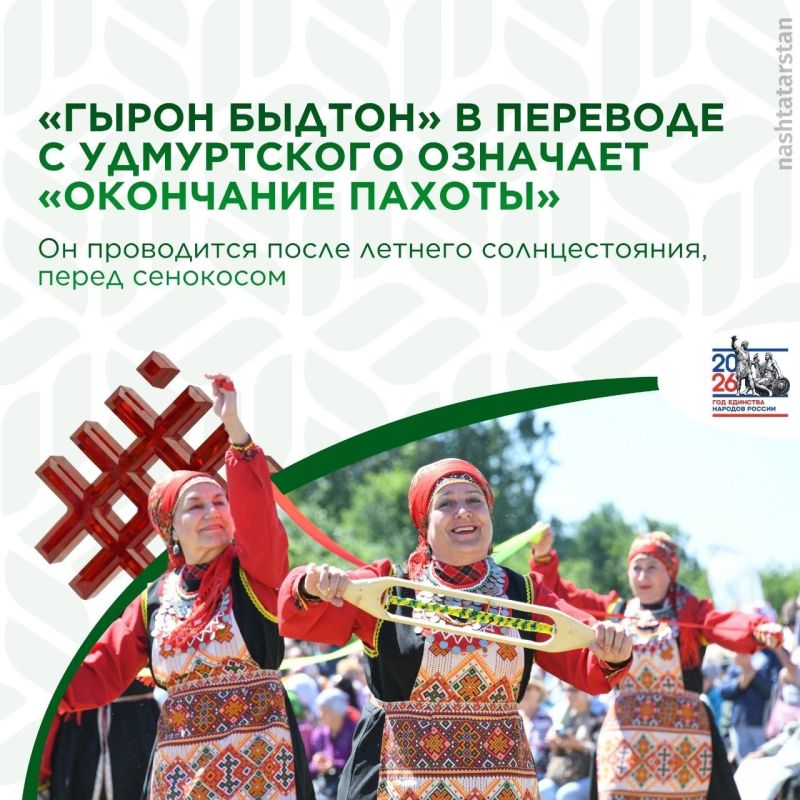 Гажаса тиськом! Добро пожаловать! Гажаса тиськом! Добро пожаловать!