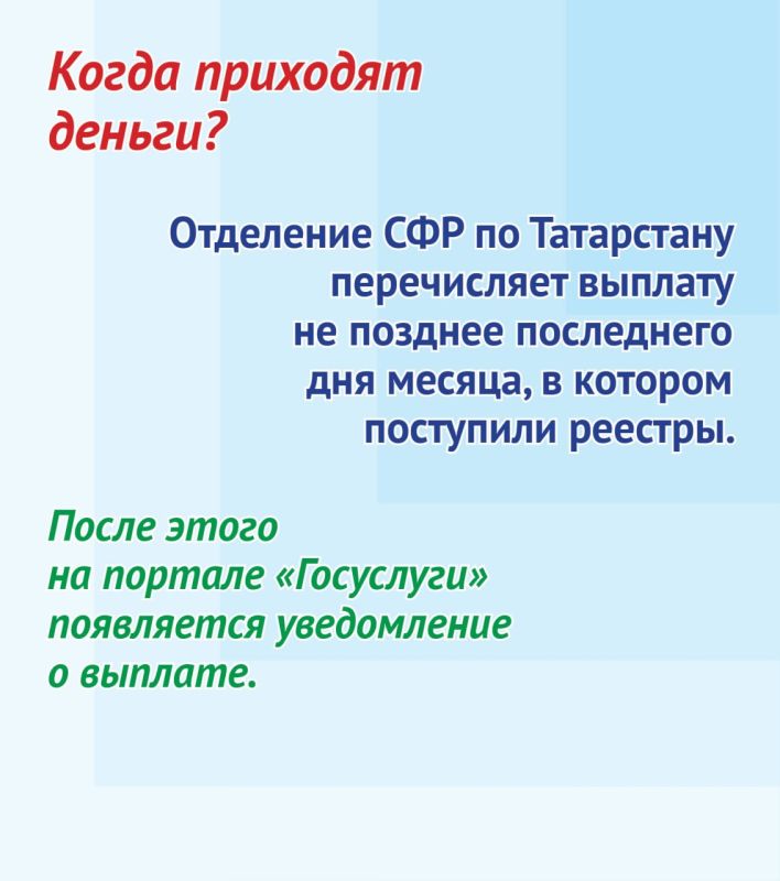 С начала этого года 30210 медицинских работников РТ получают специальную социальную выплату С начала этого года 30210 медицинских работников РТ получают специальную социальную выплату