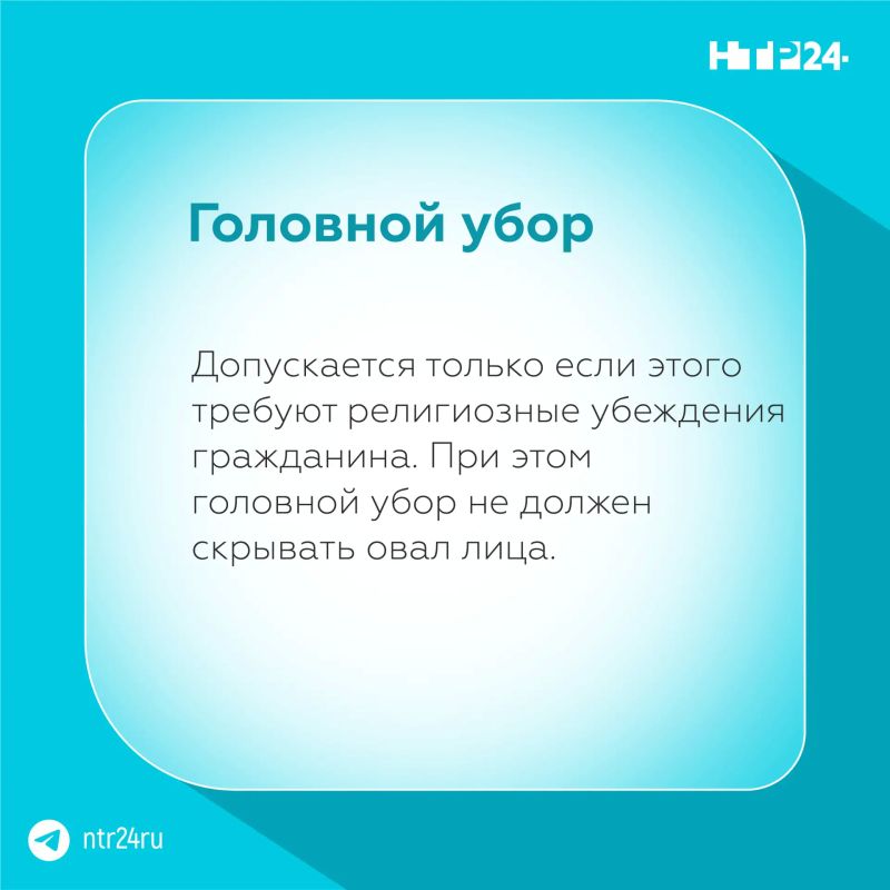 Как сфотографироваться на паспорт, чтобы не отказали в приёме заявления — о требованиях к снимку напомнили в МВД Как сфотографироваться на паспорт, чтобы не отказали в приёме заявления — о требованиях к снимку напомнили в МВД
