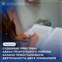 Для некоторых вывеска «ломбард» стала лишь маскировкой