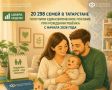 20 298 ����� � ���������� �������� �������������� ������� ��� �������� ������ � ������ 2026 ����