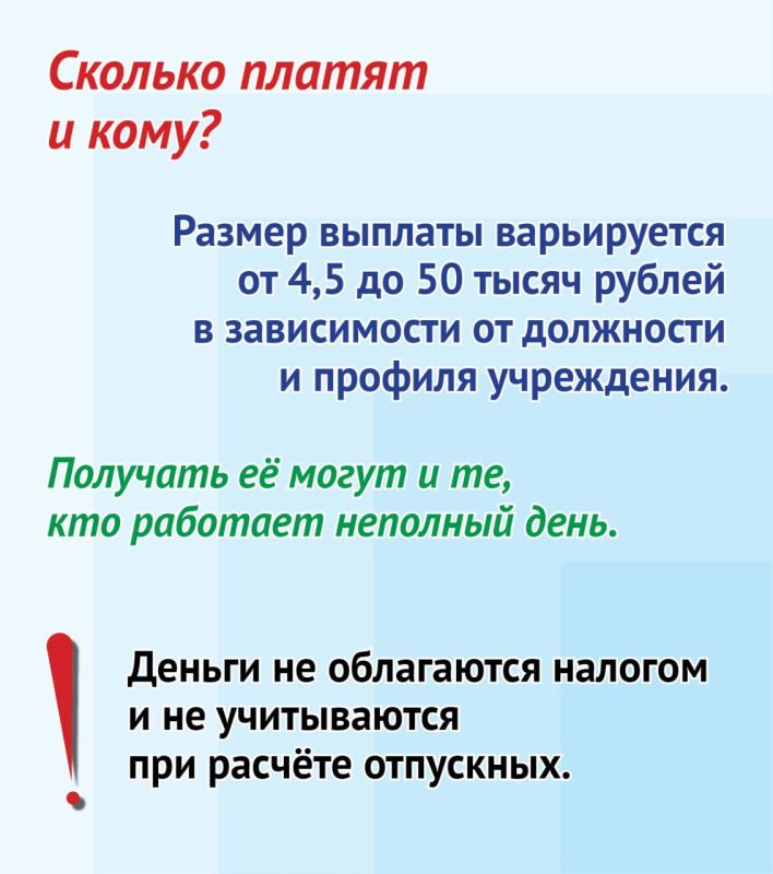 С начала этого года 30210 медицинских работников РТ получают специальную социальную выплату С начала этого года 30210 медицинских работников РТ получают специальную социальную выплату