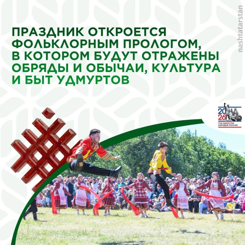 Гажаса тиськом! Добро пожаловать! Гажаса тиськом! Добро пожаловать!