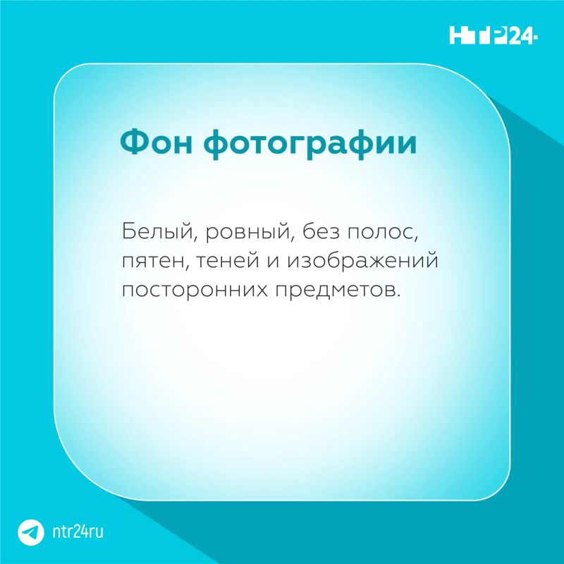 Как сфотографироваться на паспорт, чтобы не отказали в приёме заявления — о требованиях к снимку напомнили в МВД Как сфотографироваться на паспорт, чтобы не отказали в приёме заявления — о требованиях к снимку напомнили в МВД