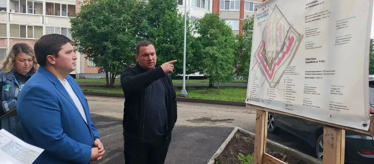 Объём фонда благоустройства Нижнекамска в этом году составил порядка 13 млрд рублей