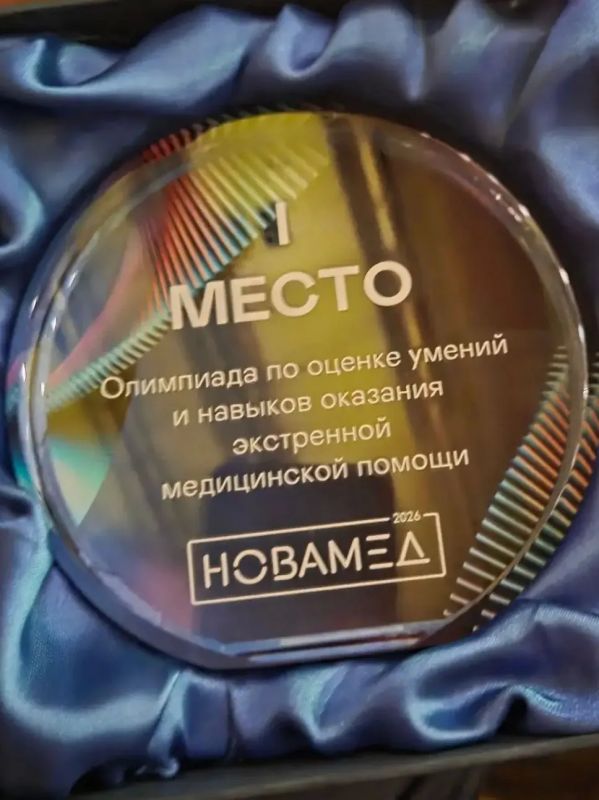 Всероссийскую олимпиаду по оказанию экстренной медицинской помощи выиграла команда РКБ Татарстана Всероссийскую олимпиаду по оказанию экстренной медицинской помощи выиграла команда РКБ Татарстана