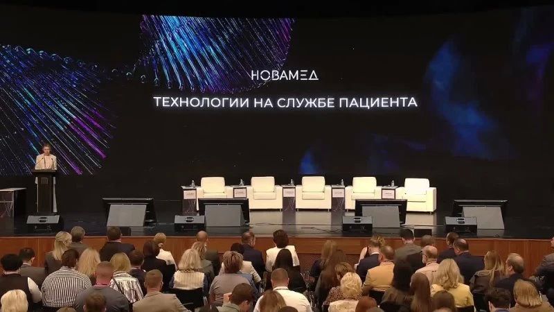 22 июня в Казани открылся двухдневный Всероссийский форум с международным участием «Обращение медицинских изделий «NOVAMED-2026», организатором которого традиционно выступает Росздравнадзор