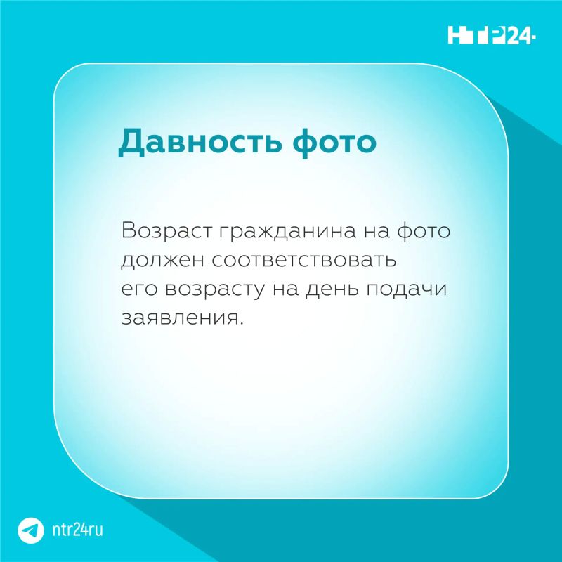 Как сфотографироваться на паспорт, чтобы не отказали в приёме заявления — о требованиях к снимку напомнили в МВД Как сфотографироваться на паспорт, чтобы не отказали в приёме заявления — о требованиях к снимку напомнили в МВД