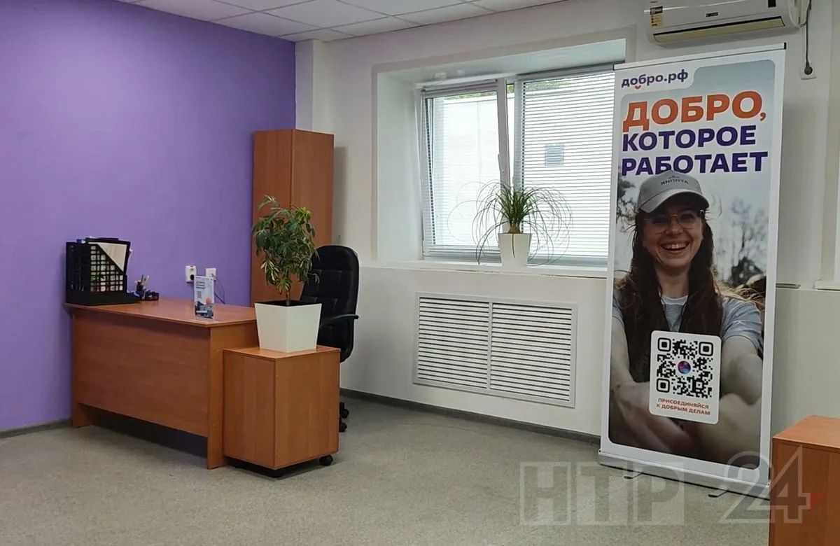 На базе Дома народного творчества открылся ещё один «Добро.центр» — второй в городе