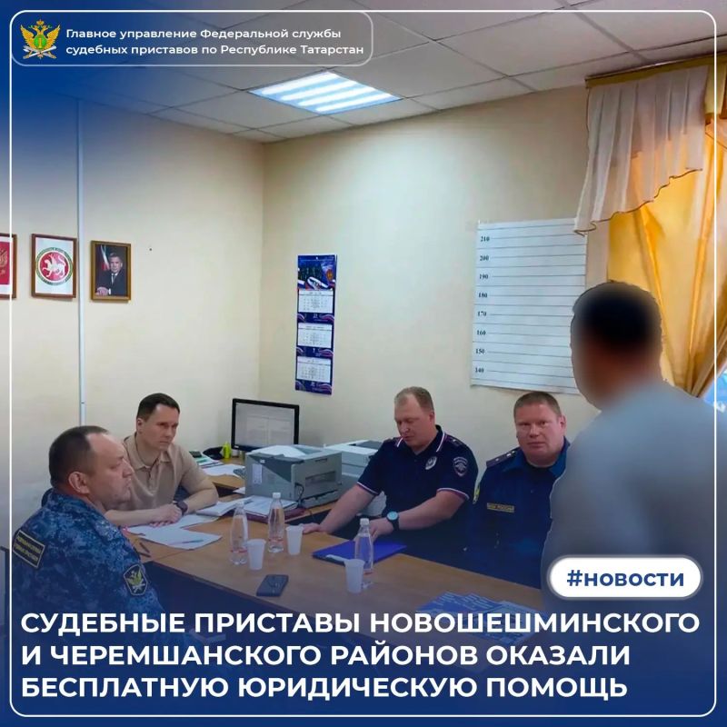 Юридическая помощь должна приходить туда, где она особенно нужна