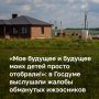 «Я бомж, и это не фигура речи. У меня нет ни прописки, ни гражданских прав»