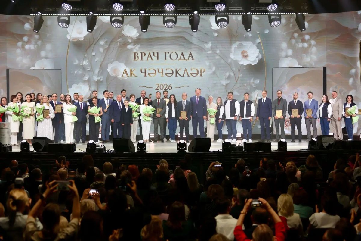 В Казани прошла церемония вручения Республиканской премии «Врач года – Ак Ччклр»