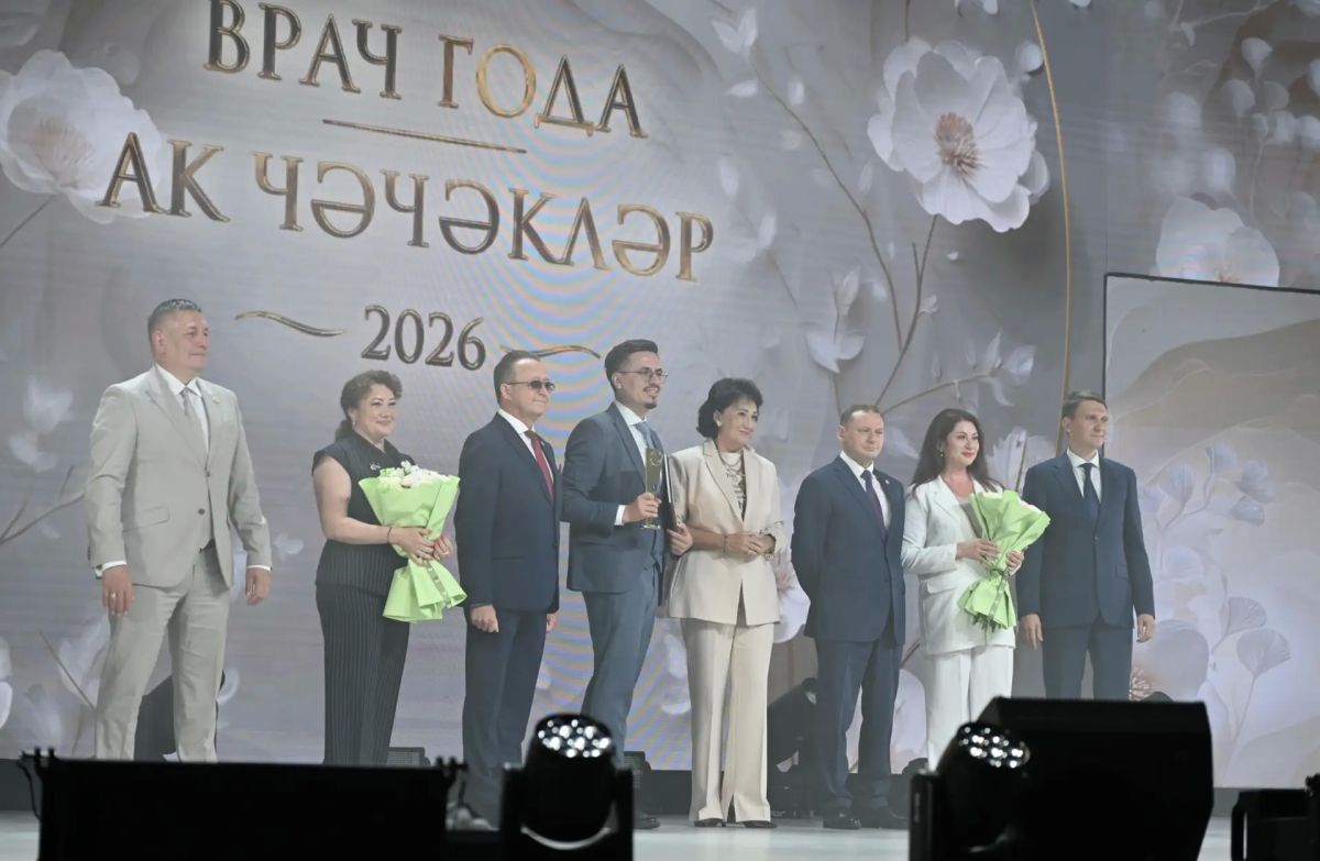 В Татарстане назвали лауреатов премии «Врач года – Ак ччклр – 2026» В Татарстане назвали лауреатов премии «Врач года – Ак ччклр – 2026»