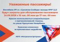 В Казани сегодня закроют вестибюль станции «Суконная Слобода»
