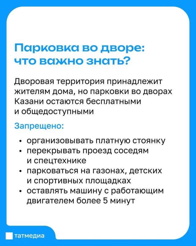 Земля своя, а правила общие: как парковаться без штрафов Земля своя, а правила общие: как парковаться без штрафов