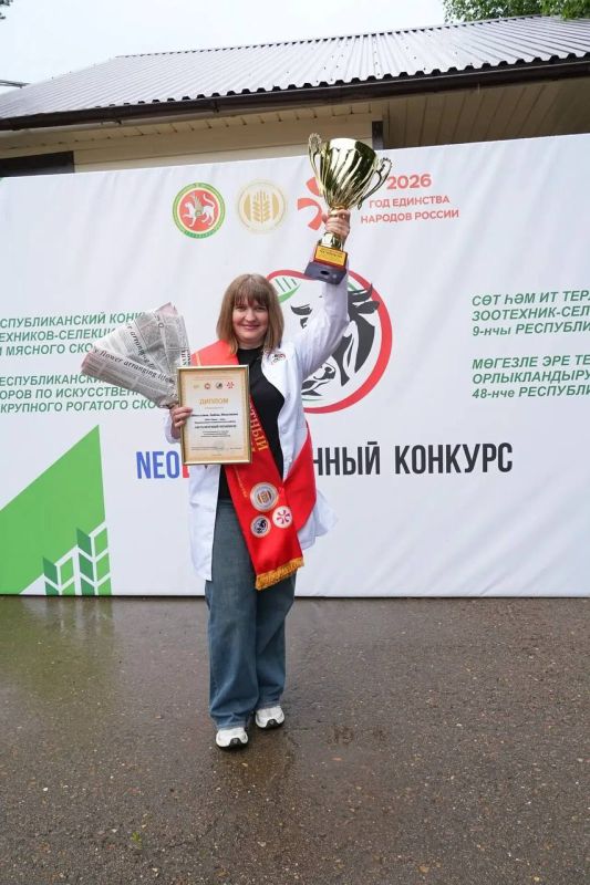 Зоотехник-селекционер «Орсис-Агро» из Нижнекамского района Любовь Ибатуллина стала абсолютным чемпионом IX республиканского конкурса профмастерства молочного и мясного скотоводства памяти И.П.Попова