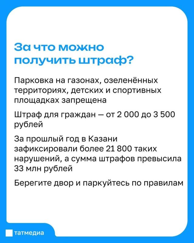 Земля своя, а правила общие: как парковаться без штрафов Земля своя, а правила общие: как парковаться без штрафов