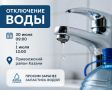 В Приволжском районе Казани на сутки отключат воду в десятке домов