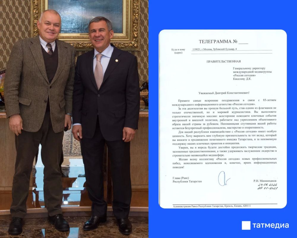 Рустам Минниханов поздравил медиагруппу «Россия сегодня» с 85-летием