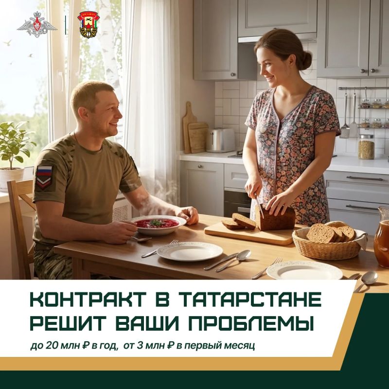 Принято решение о выплатах до 20 млн рублей в год всем, кто подпишет контракт с Минобороны РФ в Татарстане