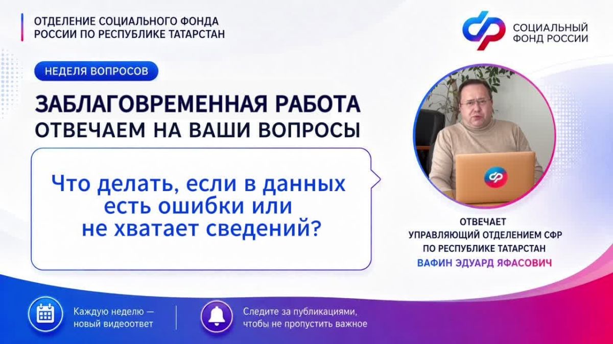 Продолжаем погружение в заблаговременную работу — тема глубже, чем кажется на первый взгляд