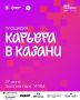 Работа-работа, перейди на Федота, с Федота на Якова, с Якова на всякого