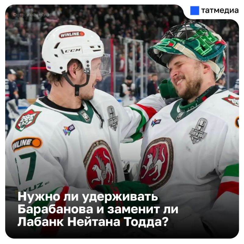 Почему «Ак Барс» не впечатляет на летнем рынке КХЛ