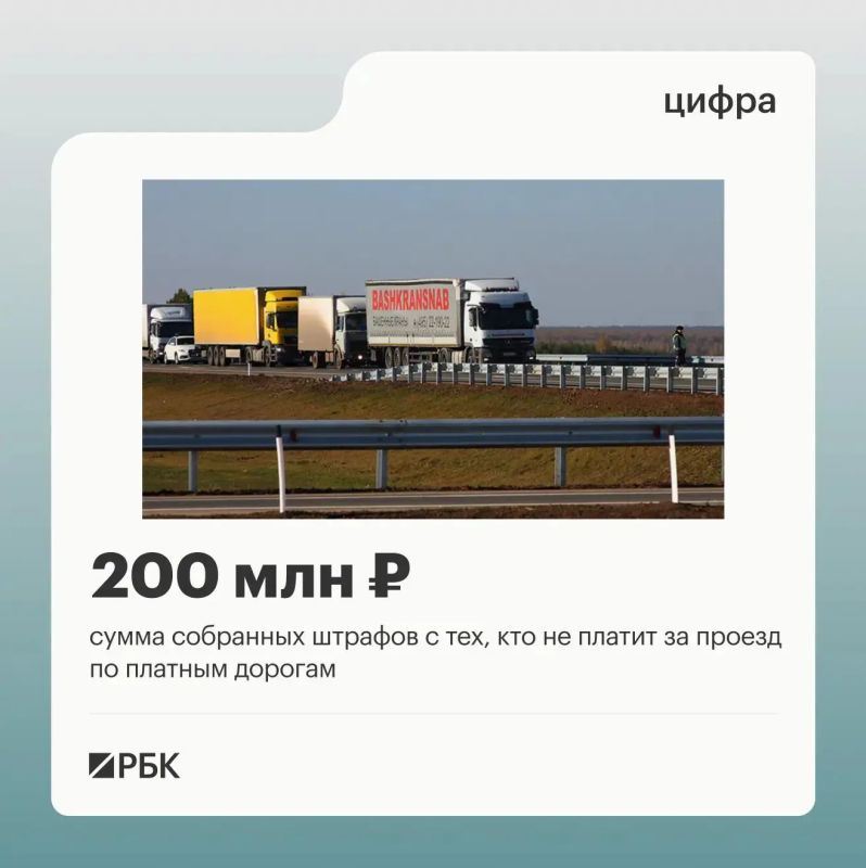 На платном участке Вознесенского тракта за проезд не платят порядка 14% водителей, а на дороге Алексеевское – Альметьевск, входящей в состав трассы Шали – Бавлы, доля достигает 20%
