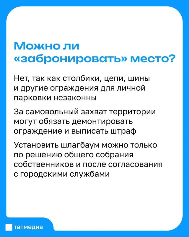 Земля своя, а правила общие: как парковаться без штрафов Земля своя, а правила общие: как парковаться без штрафов