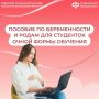��������� ����������� ����� ������ �� ���������� ��������� � ������ 2026 ���� �� ���� ��������� ������� �� ������������ � ����� 146 ����������