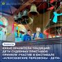 Для юных жителей Алексеевского района звон колоколов стал не просто музыкой праздника, а настоящим путешествием в историю