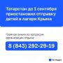 �� �������, 25 ����. ������ ���������� ���������� � ����������� ������������ ��������� �������