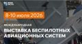 � 17:00 �������� �����-����������� �� ������������� ��������-������ ����������� ����������� ������ ����� ����� 2026� � �������� ����� ��� � ������