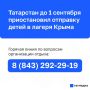 ����, ���������� � ������� �����, ���� �������� � ������������� ����