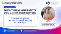 ������� ��������� ��������� �����, ����������� ���������������� ������