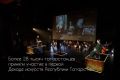 ����� 28 ����� ������������ ����� ����������� ������ ������ �������� ���������� ���������