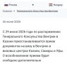 ���� ���������� �� ���������� ���� ������������� � ������, ������ � ���