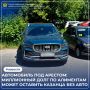 ���� �������� ���������� ��������, ������ �������� ��� � �� ����� �� ����������� �����, ��� ������ ��� ���� ��������������� � ��������� ����������