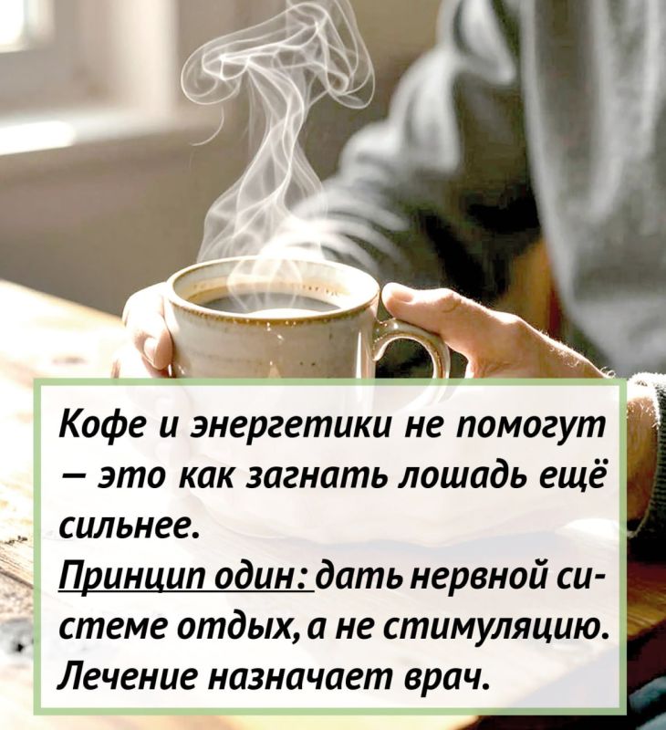 Если устали, а отдых не помогает Если устали, а отдых не помогает