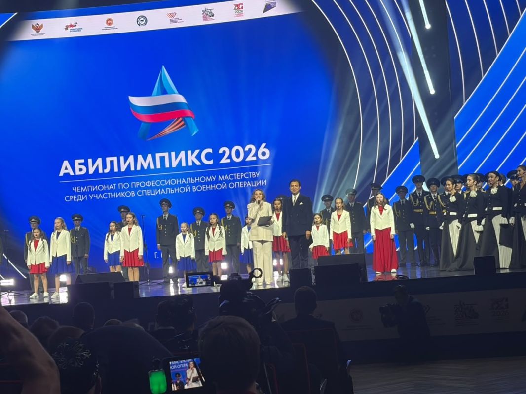 В Казани проходит торжественная церемония закрытия чемпионата по профессиональному мастерству среди участников специальной военной операции «Абилимпикс» В Казани проходит торжественная церемония закрытия чемпионата по профессиональному мастерству среди участников специальной военной операции «Абилимпикс»