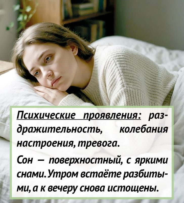 Если устали, а отдых не помогает Если устали, а отдых не помогает
