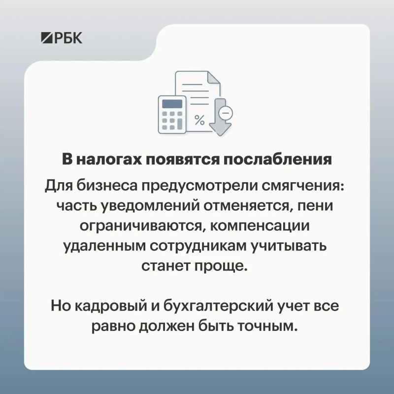 В России с 1 июля начали действовать новые правила маркировки и механизмы защиты внутреннего рынка В России с 1 июля начали действовать новые правила маркировки и механизмы защиты внутреннего рынка