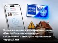 С июля квартиру можно будет продать, не выходя из нее, а за авторизацию через Google на сайте компании могут оштрафовать на сумму до 700 тысяч