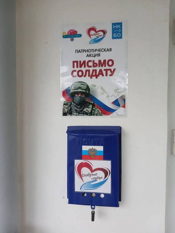 В Нижнекамске акция «Письмо солдату» выходит на новый уровень