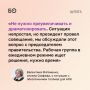 Не преувеличивать и не драматизировать риски нехватки топлива для АПК призвала спикер Совфеда Валентина Матвиенко