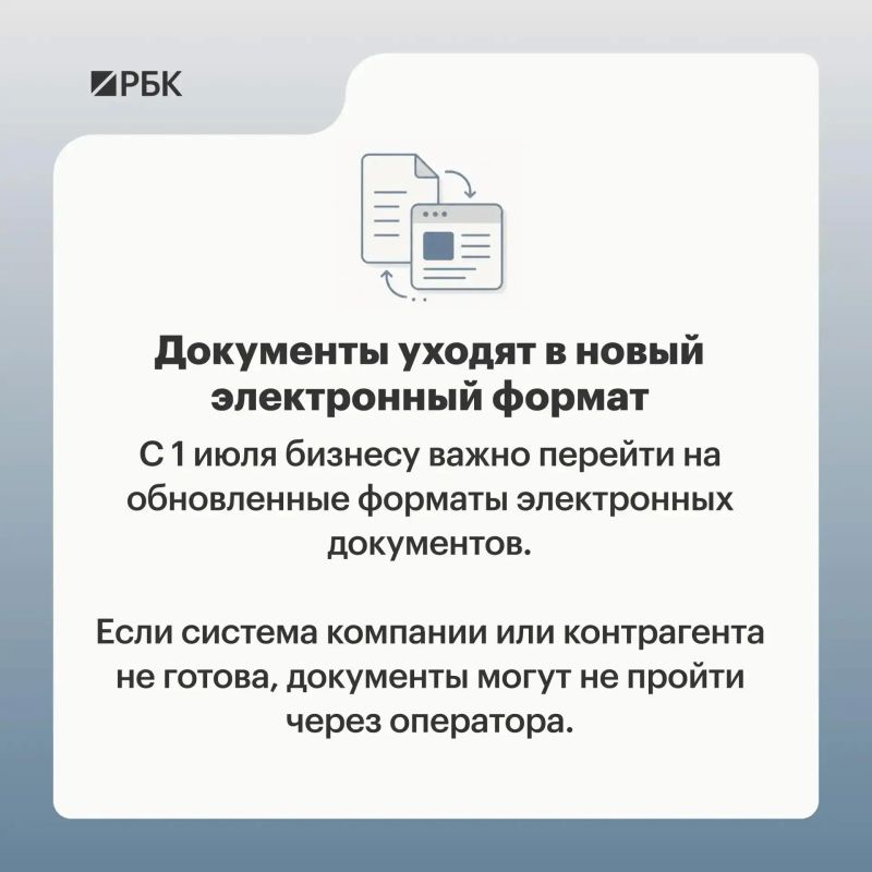 В России с 1 июля начали действовать новые правила маркировки и механизмы защиты внутреннего рынка В России с 1 июля начали действовать новые правила маркировки и механизмы защиты внутреннего рынка